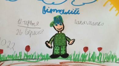 
		Child's picture of a Ukrainian soldier
	